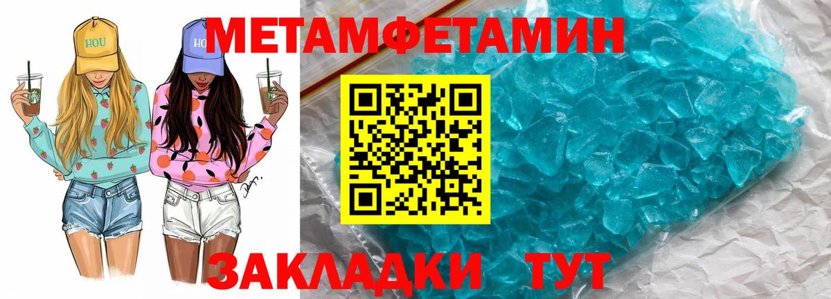 Amphetamine Premium  АМФ  Соликамск  Вход с VPN 