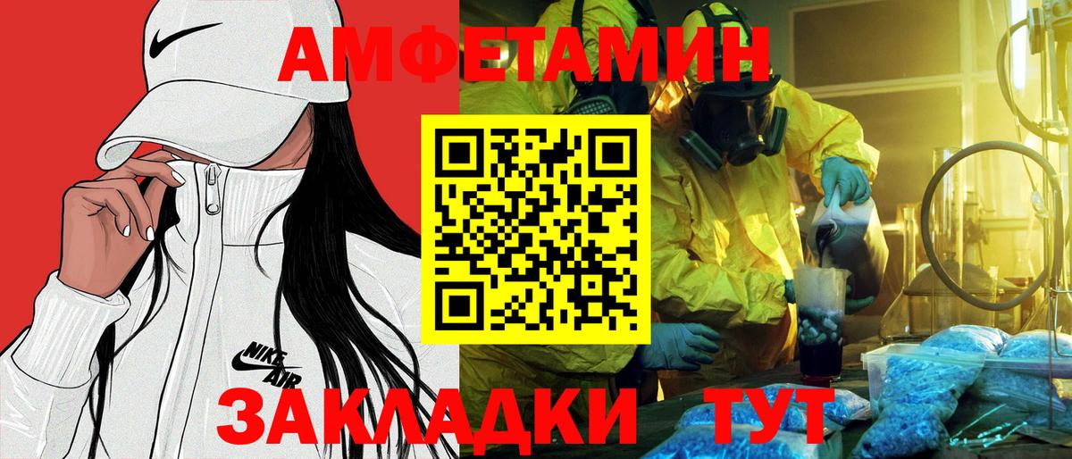 АМФ VHQ Соликамск