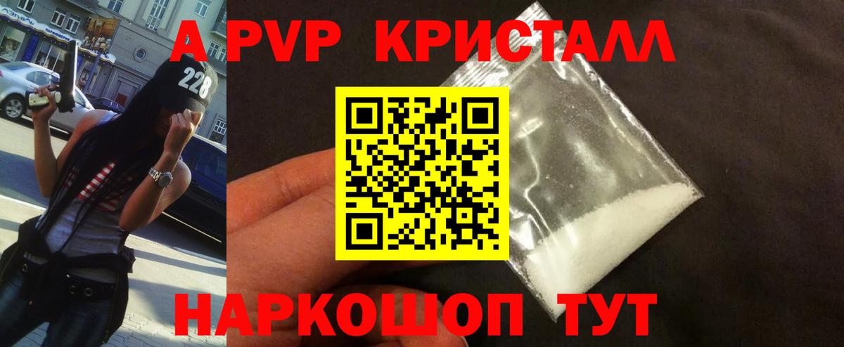 APVP СК Соликамск
