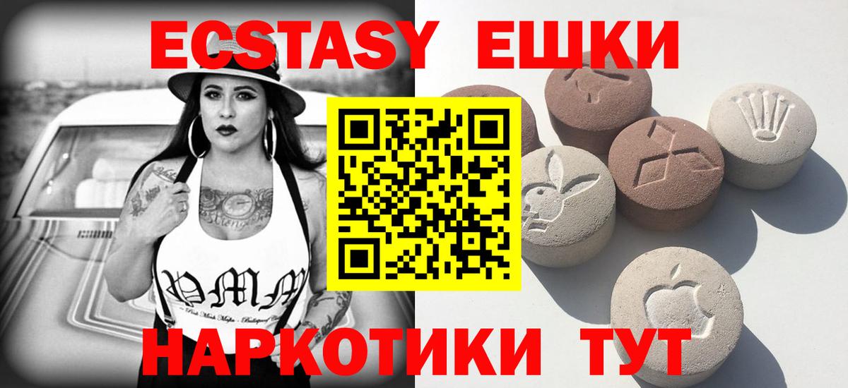 ЭКСТАЗИ Дубай  ЭКСТАЗИ  Соликамск  Вход с VPN 