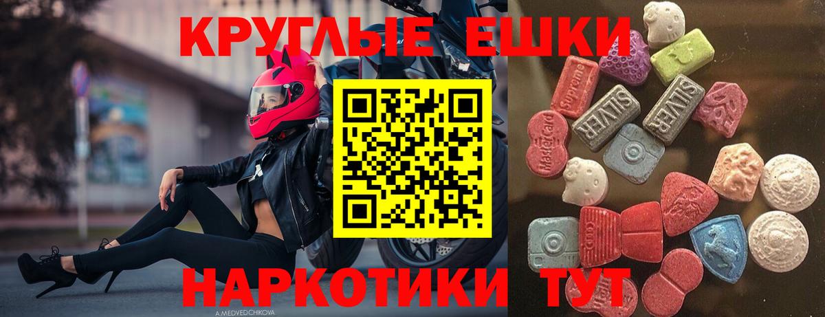 Ecstasy 250 мг Соликамск