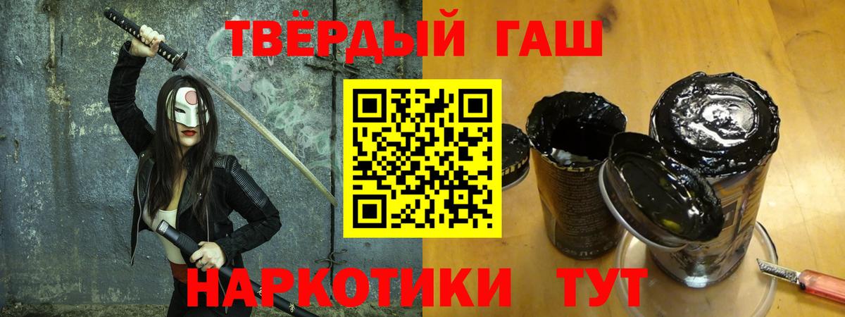 ГАШ Cannabis  ГАШИШ  Соликамск  Вход с VPN 