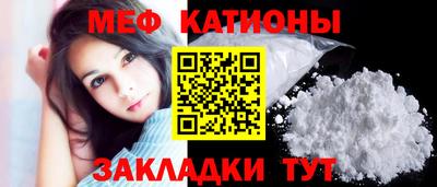 меф Пенза