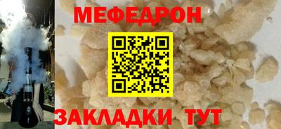 амфетамин Партизанск