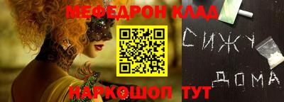 амфетамин Партизанск