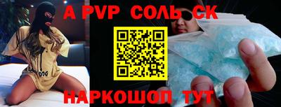 амфетамин Партизанск