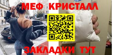 амфетамин Партизанск