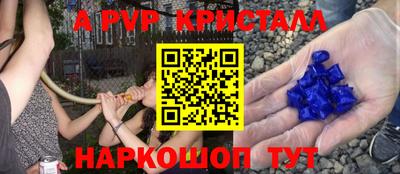 амфетамин Партизанск