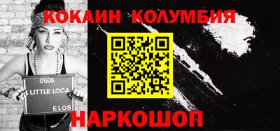 2c-b Пушкино