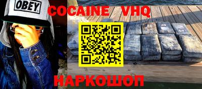 меф Пенза