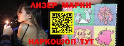 амфетамин Партизанск