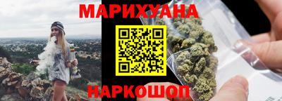 амфетамин Партизанск