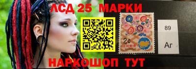 амфетамин Партизанск