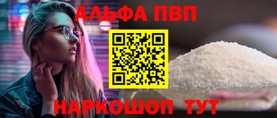 меф Пенза