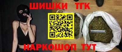 амфетамин Партизанск