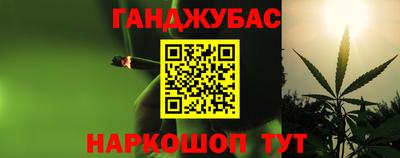 амфетамин Партизанск