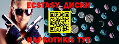 меф Пенза