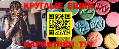 амфетамин Партизанск