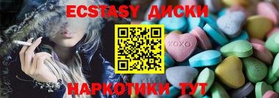 амфетамин Партизанск