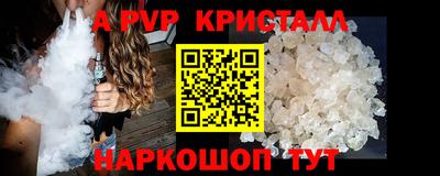 амфетамин Партизанск