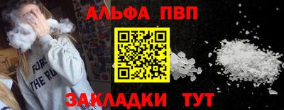меф Пенза