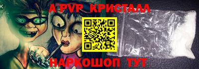 меф Пенза