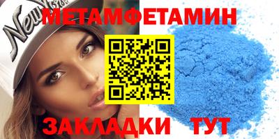 MDMA Первоуральск