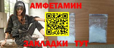 меф Пенза