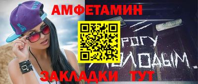 меф Пенза