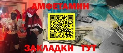 меф Пенза