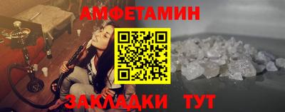 меф Пенза