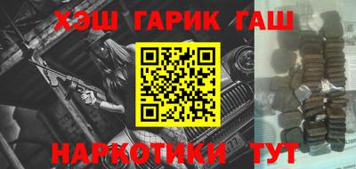 амфетамин Партизанск