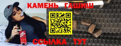 сатива Пыть-Ях