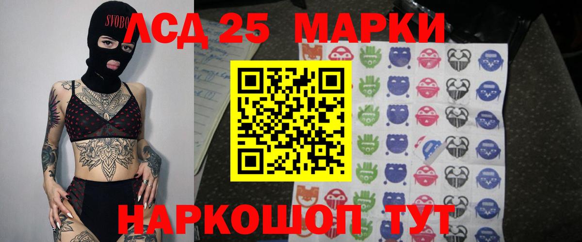 LSD-25 экстази  Вход с VPN    ССЫЛКА  LSD-25 экстази кислота  Лсд 25 экстази кислота  Соликамск 