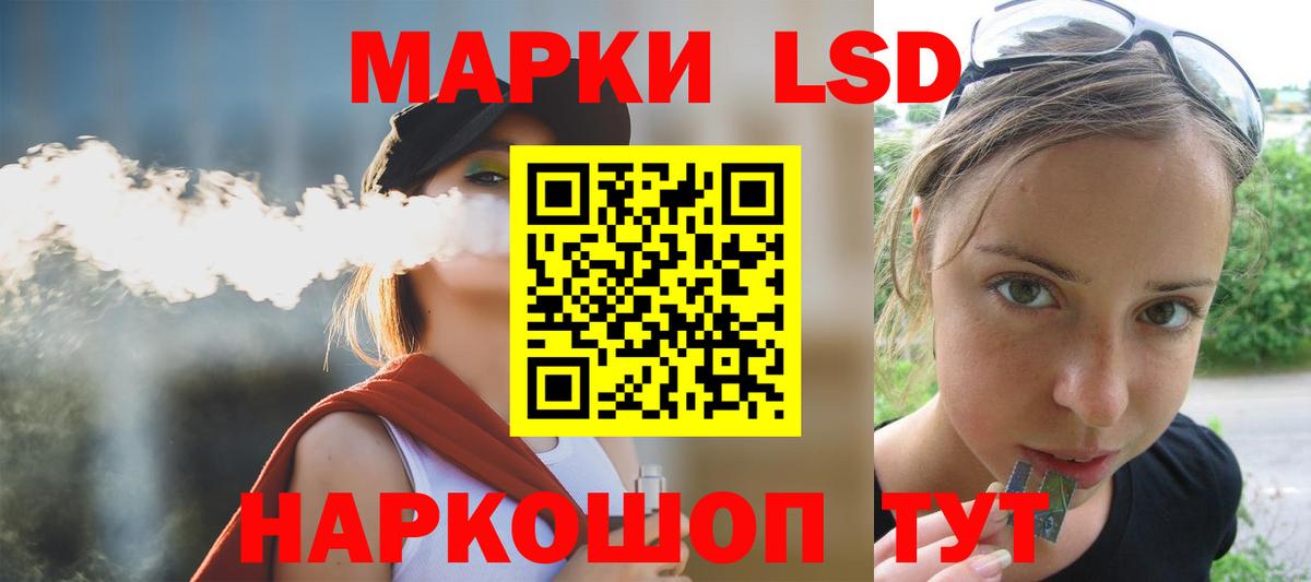 Меф кристаллы  ГАШИШ  APVP СОЛЬ   COCAIN  Вход с VPN  МДМА  Соликамск  Марихуана 