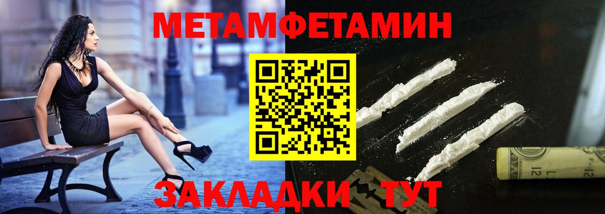 COCAIN Соликамск