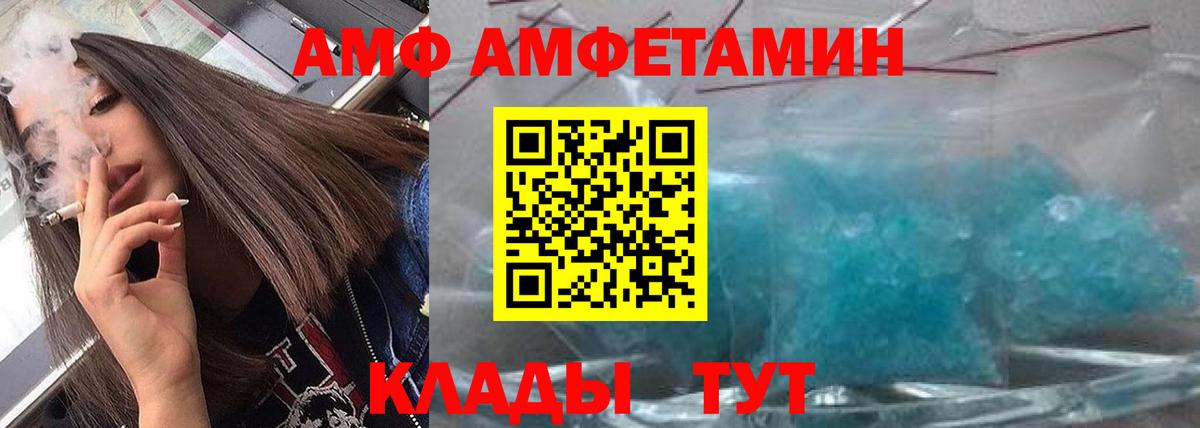 МЕТАМФЕТАМИН  Вход с VPN  Соликамск  МЕТАМФЕТАМИН кристалл 