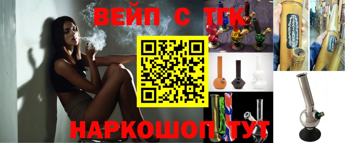 Дистиллят ТГК жижа  Вход с VPN  Соликамск  Дистиллят ТГК гашишное масло 