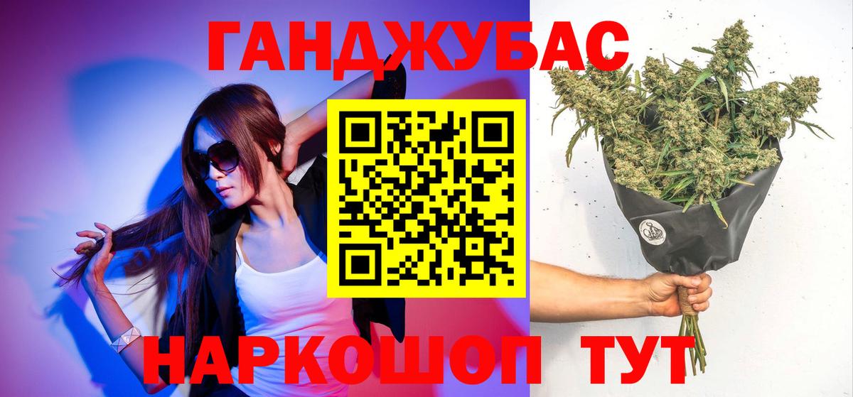 Конопля SATIVA & INDICA Соликамск